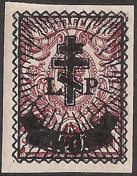 Baltic States Russian Occupation Scott 2N35 Michel 26B 